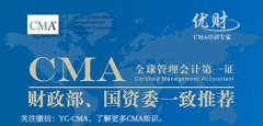 后续测验考点可随时关心优财官网