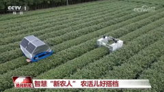 <b>用配备的深度相机获取嫩芽的三维消息</b>
