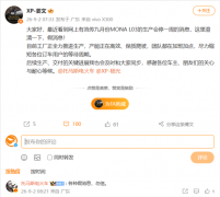 新车供给纯电和增程两种动力
