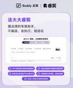 更正在于可否理解法令人际工做